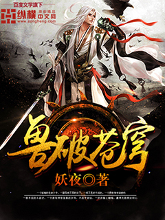 空城有情否