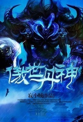 驭夫36计