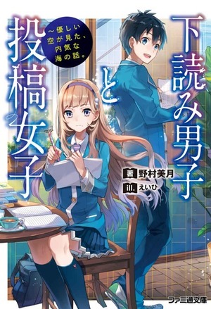 点歪你的技能树