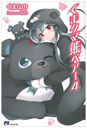 宝鉴