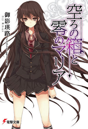 重生之我本纯善