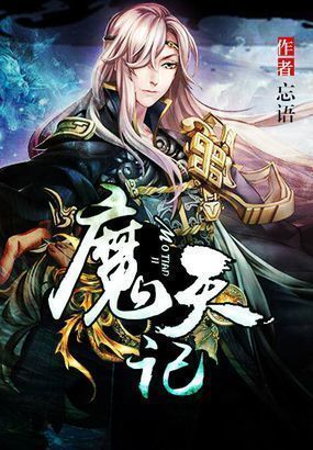 阿尔曼提亚的修斯