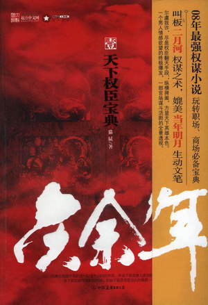 我真不是大佬