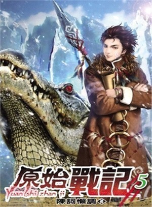 重生当家纪