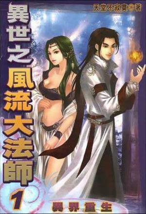 权门贵嫁