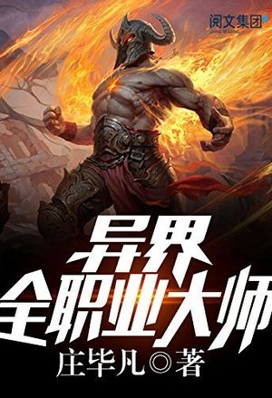 星际工业时代