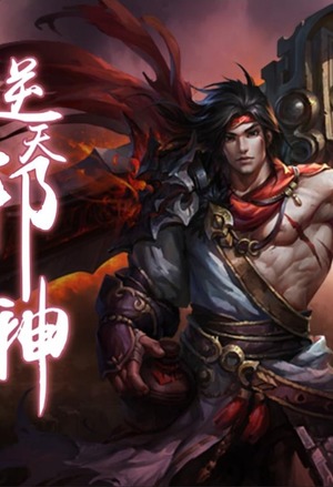 神圣灭龙魔导师