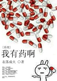 开在昨天的花