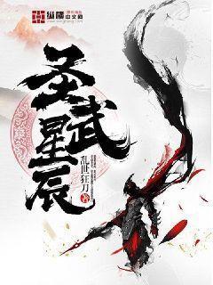 从封神开始一统万界
