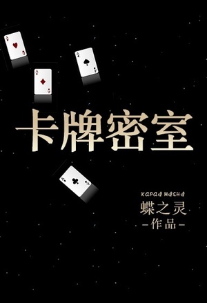 我在异世做主角