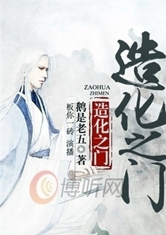 古探奇玉
