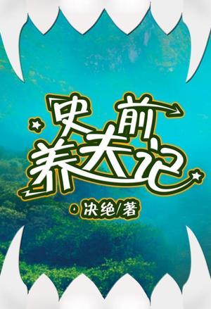 日日梦你