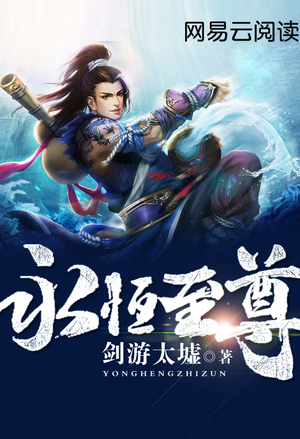 官场之风流人生