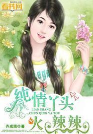 清穿之四爷侧福晋