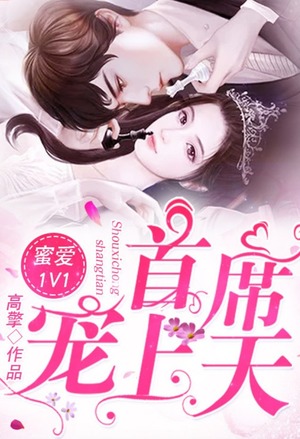 我与展昭做近邻之良缘